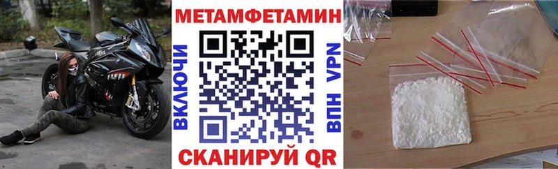 мега онион  Сурск  Amphetamine Розовый 