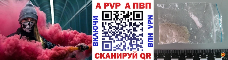 дарнет шоп  Сурск  A-PVP мука 