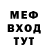 Метадон VHQ E.T.S.N