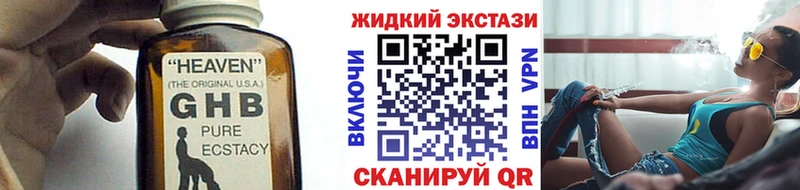 mega онион  Сурск  БУТИРАТ 1.4BDO 