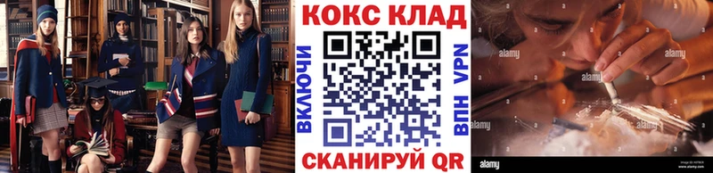 наркота  гидра ссылка  Кокаин 99%  Сурск 