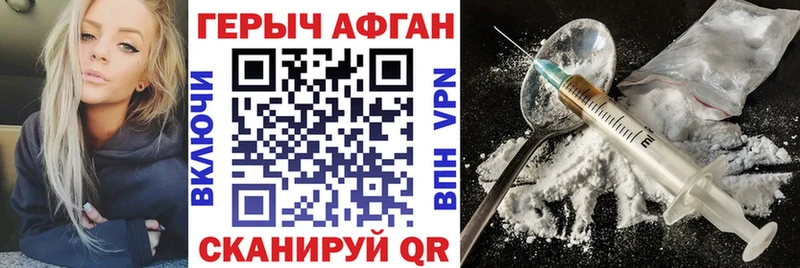 ГЕРОИН белый  где купить   Сурск 