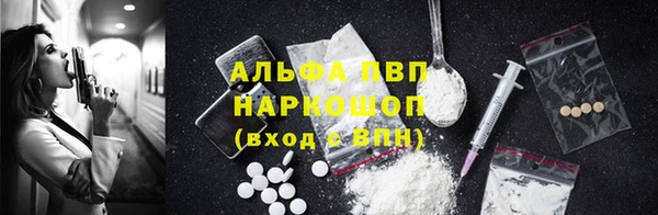 а пвп мука Зеленокумск