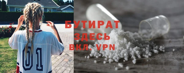 экстази Наволоки