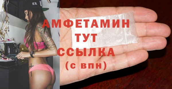 экстази Наволоки