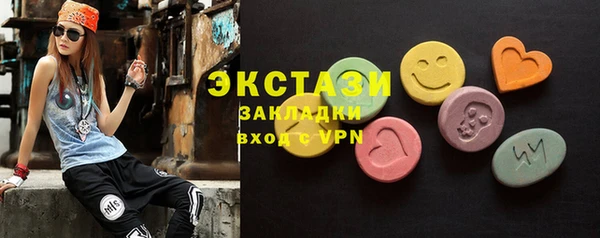 spice Навашино