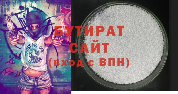 гашишное масло Зеленодольск