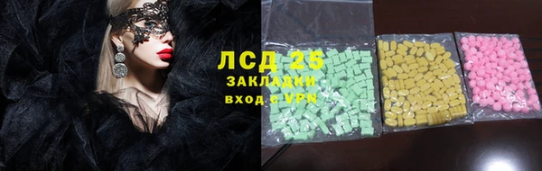 спайс Надым
