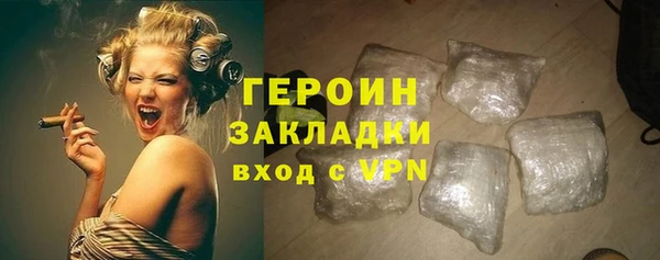 спайс Надым