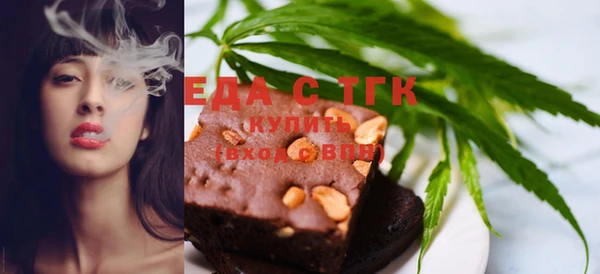 spice Навашино