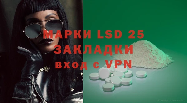 спайс Надым