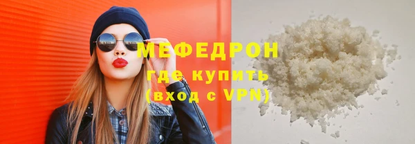 spice Навашино