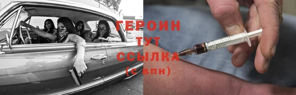 экстази Наволоки