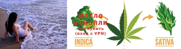 гашишное масло Зеленодольск