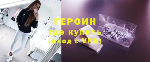 экстази Наволоки