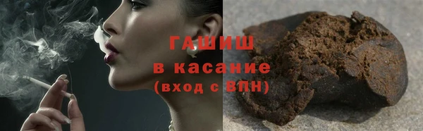 spice Навашино