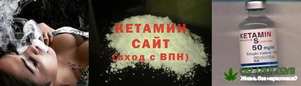 гашиш Михайловск