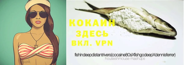 экстази Наволоки