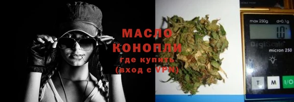 гашишное масло Зеленодольск