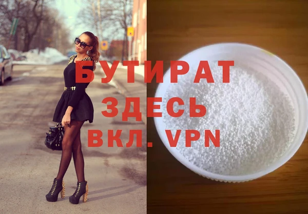 спайс Надым