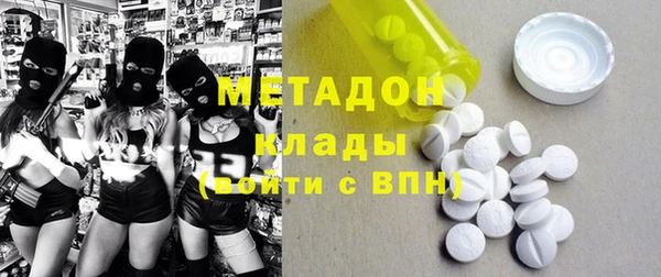 гашишное масло Зеленодольск