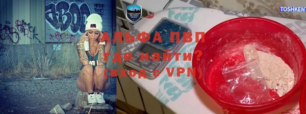 гашишное масло Зеленодольск