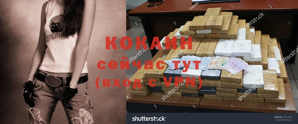 а пвп мука Зеленокумск