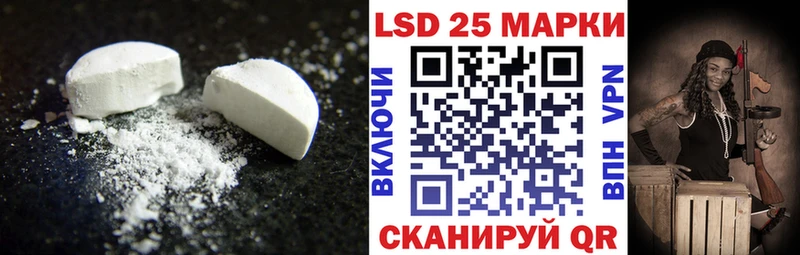 Лсд 25 экстази кислота  Сурск 