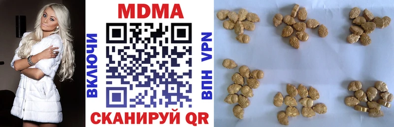 MDMA VHQ  Сурск 