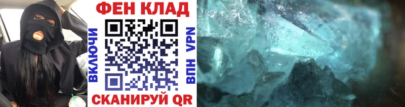 blacksprut tor  Сурск  МЕТАМФЕТАМИН кристалл 