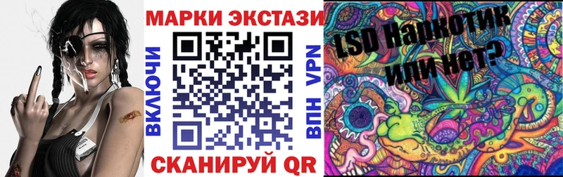 цены   Сурск  Наркотические марки 1,5мг 
