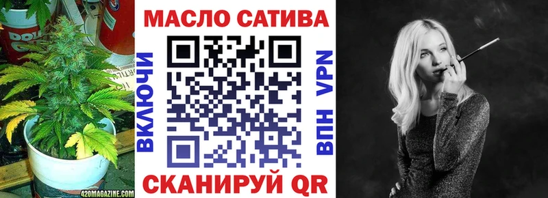 ТГК жижа Сурск